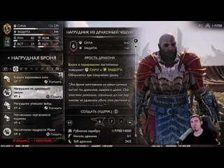 Thegideongames только не биргир god of war ragnarok рагнарк прохождение 18