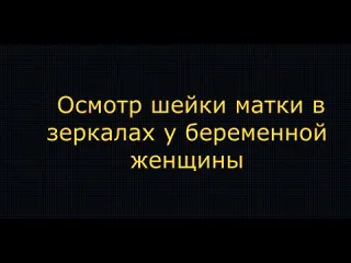 Admorelmed осмотр