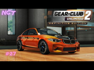 Nikolay gt1 тотальная доминация на bmw m2 unlimited definitive edition 2 прохождение 27