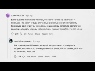 Апвоут повседневные вещи о которых врут в кино