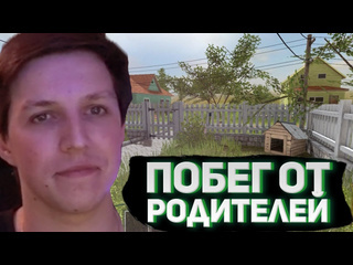 Mzlff stream мазеллов сбегает от родителей в schoolboy runaway