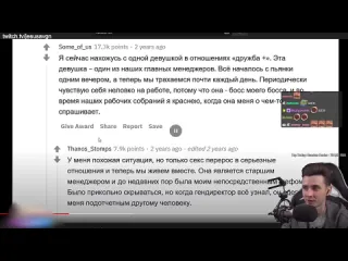 Hesus stream хесус смотрит ваш непристойный секрет которым вы гордитесь апвоут