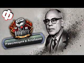 Embro paradox games коммунизм будет у всех hoi4 new ways гаити