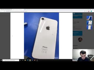 За сколько можно купить бу iphone 8 смотрю объявления на авито