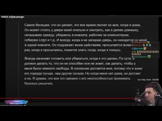 Stream factor хесус смотрит апвоут стрмные пациенты психиатров