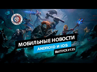 Apptime media мобильные новости релиз mmorpg tarisland и eos black и дата релиза archeage war