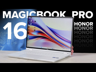 165 гц и 24 гб озу что за зверь этот honor magicbook pro 16 обзор