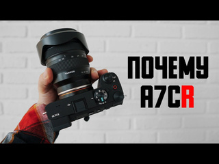 Честный оператор dencho я променял fujifilm на sony обзоры для канала ты видеограф косячный tamron