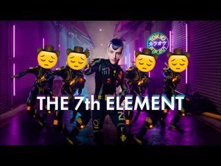 Lil nas x x vitas the 7th element mashup рифмы и панчи