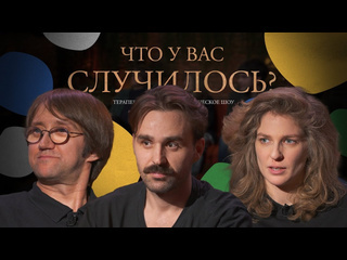 Standup club 1 чувс 36 шевчук аранова пушкин