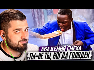 Hard play hard play реакция на самые смешные видео приколы 32