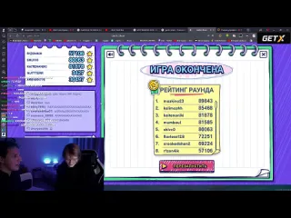 89 stream братишкин дипинс и мазелов играют в гартик фон