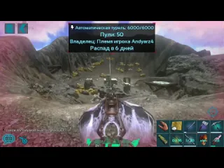 Grom gehaev solo рейд вулкана ark survival evolved mobile