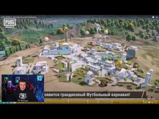 Si west play 7 секретов нового эрангеля в пубг мобайл новые фишки и измененный баланс оружия в pubg mobile