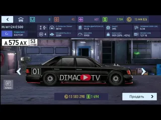 Dimac tv как поднять бабла в игре на изи drag racing уличные гонки