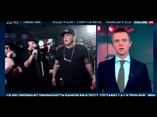 Репортаж россия 24 о баттле oxxxymiron vs dizaster рифмы и панчи