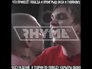 Oxxxymiron vs слава кпсс что ждт каждого после баттла