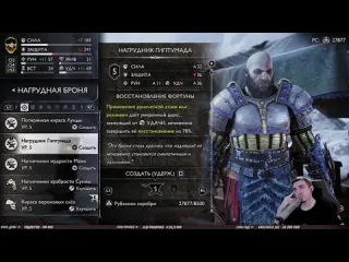 Thegideongames кузнец своей судьбы god of war ragnarok рагнарк прохождение 14