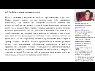 Школково егэ огэ олимпиады судьба человека ма шолохова лучшее произведение для аргументации на итоговом сочинении