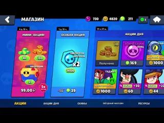 Theflackjk самые лучшие бравлеры в бравл старс brawl stars