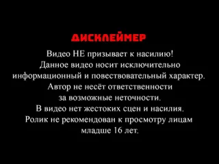 Скалли тру крайм истории провела ночь с другом парня а после дело майкла паттена и леи браун тру крайм истории