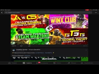 Worner типичный тимспик winx club против hnters 7 часть 1 тимспик стандофф 2