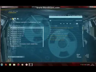 Станислав редькин как закинуть свою музыку в metal gear solid v the phantom pain