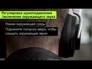 Shure ru инструкция по настройке и использованию беспроводных наушников aonic 50