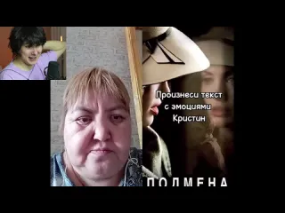 Виндяй чундра чучундра не говори так пон откуда мем