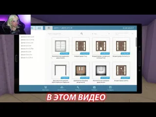 Tilka play спортивная команата лейлы из феечки винкс house flipper люда мазок