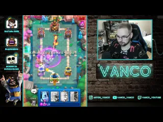 Vanco vanco испытание с монахом но без монаха вечеринка в честь монаха clash royale