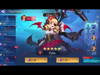 Geek fight games очень много призывовнарезка со стрима mobile legends adventure