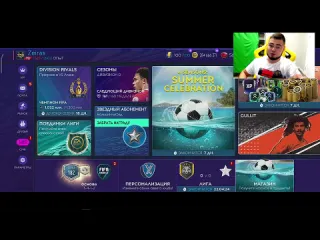 Vlad kapusta fifa mobile выпал как забрать 107 ovr donnaruma и модрича за донат в fifa mobile 21 лютый пак опенинг