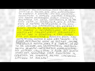 Ютубер хованский требует компенсацию травма на съемках vanzai