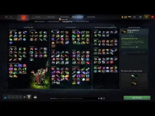 Illusive профит предмета себестоимость атрибута 1