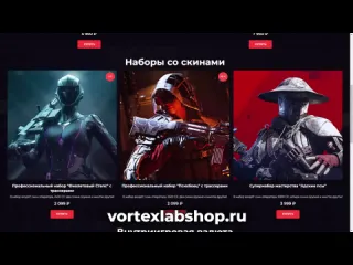 Vortex lab как работают прицелы и лазеры в call of duty modern warfare 2 2022