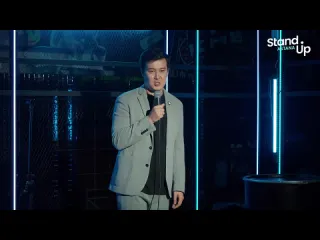 Stand up astana галым калиакбаров про кошек