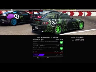 Linkogame grid autosport прохождение с повреждениями 61 tuner сезон 28 уровень 4