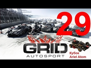 Linkogame grid autosport прохождение с повреждениями часть 29 open weel сезон 16 уровень 8