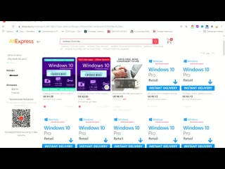 Алислав активация windows 10 без kms через офключ почти бесплатно с алиэкспресс