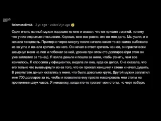 Тучный жаб стриптизрши сливают лютую дичь с работы