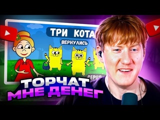 Собранный пенал дк смотрит бабушку шошо три кота вернулись и ограбили кротов загадки для детей от бабушки шошо