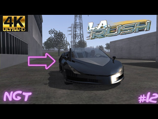 Nikolay gt1 открыли концепт la rush прохождение 12