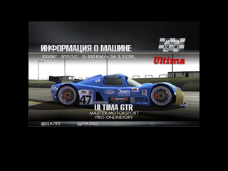 Proonlineigry toca race driver 3 мт сложно этап 11 world gt ngt