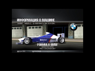 Proonlineigry toca race driver 3 мт сложно этап 10 formula bmw adac championship