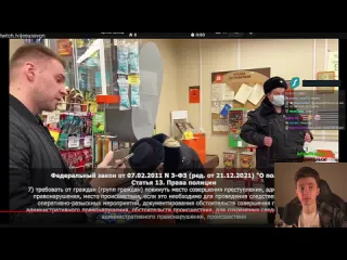 Hesus stream хесус смотрит просрочку закрыли магазин разъяснил полиции по закону приехал подполковник дикси