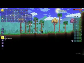 Karma terraria videos террария только маг магические основы