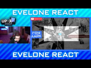 Evelone react эвелон смотрит атаку титанов 3 сезон 21 серия