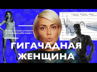 Лана нисневич почему в россии слишком идеальные женщины i отдел моды