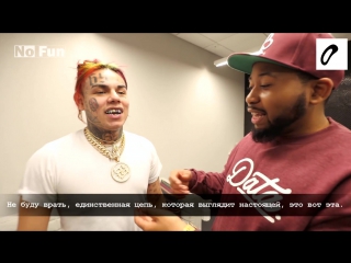 Tekashi69 6ix9ine интервью для complex с русскими субтитрами рифмы и панчи